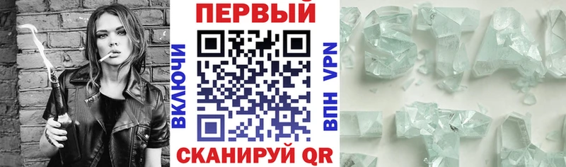 Амфетамин Premium Ирбит
