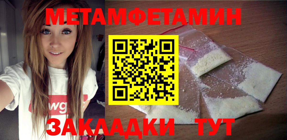 Амфетамин  АМФЕТАМИН  Вход с VPN  Ирбит  АМФЕТАМИН Розовый 