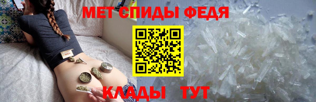 Amphetamine 97% Ирбит
