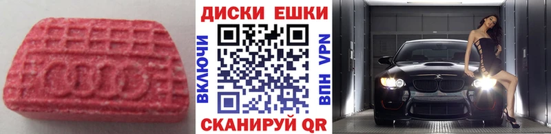 Ecstasy XTC  ссылка на мегу   Ирбит  купить  сайты 