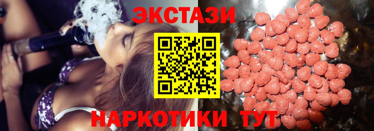 Ecstasy Punisher  Вход с VPN  Ecstasy  Ирбит 