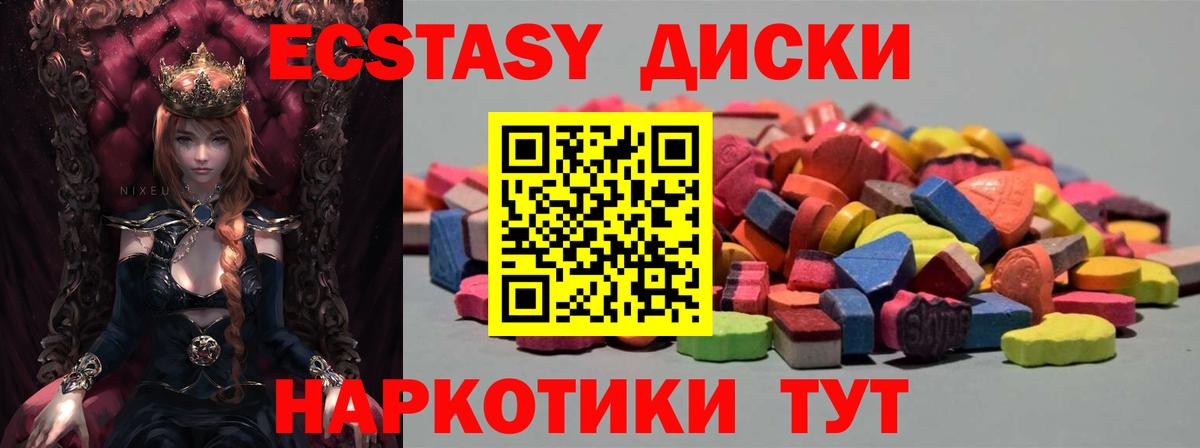Экстази бентли Ирбит