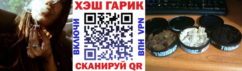 ГАШИШ Cannabis  OMG сайт  Ирбит 