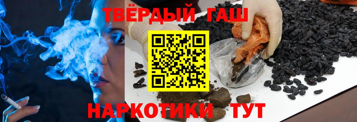 ГАШ AMNESIA HAZE  Вход с VPN  Ирбит  Гашиш Изолятор 