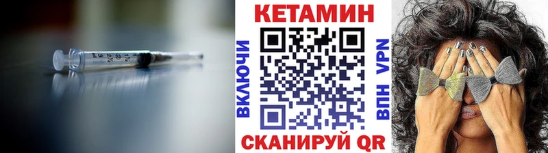 КЕТАМИН ketamine  mega рабочий сайт  Ирбит 