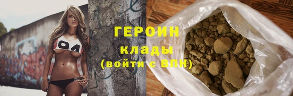 тгк Абаза