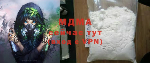 тгк Абаза