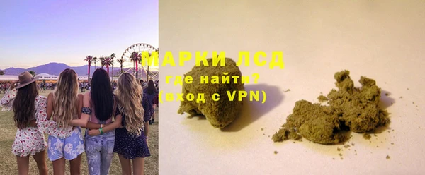 гашишное масло Сатка
