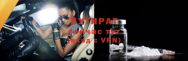 мефедрон мука Саяногорск