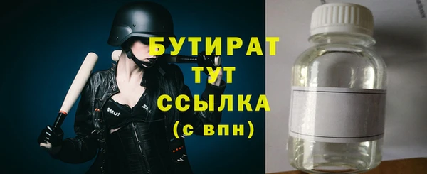 не бодяженный Абдулино
