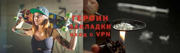 кокаин перу Сафоново