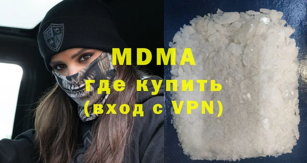тгк Абаза