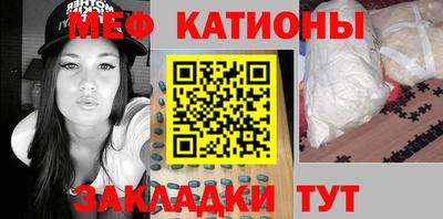 мет Кинель
