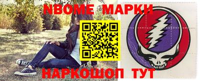 гашик Кингисепп