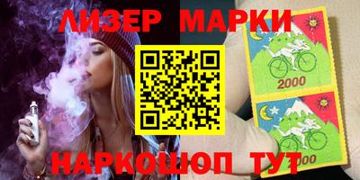 гашик Кингисепп