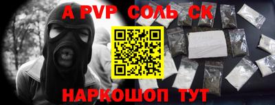 Альфа ПВП Кимры
