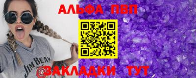 мет Кинель