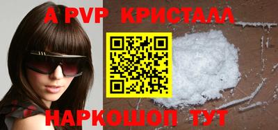 Альфа ПВП Кимры