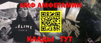 мет Кинель