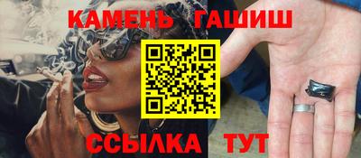 гашик Кингисепп