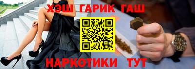 мет Кинель