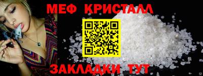 гашик Кингисепп