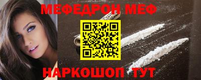 мет Кинель