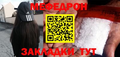 мет Кинель