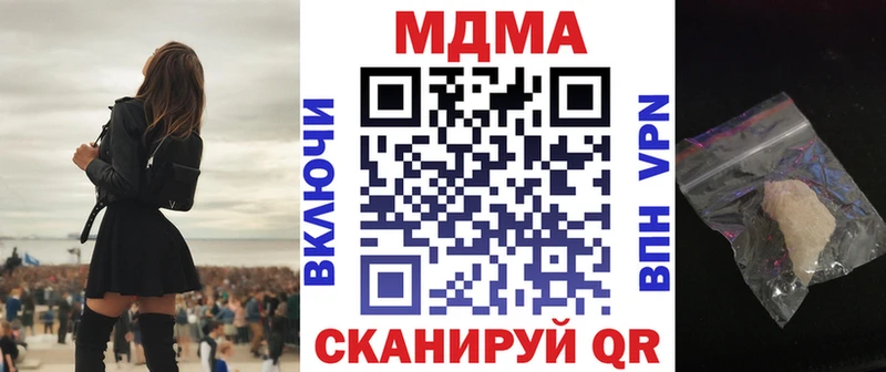 МДМА молли  Ирбит 