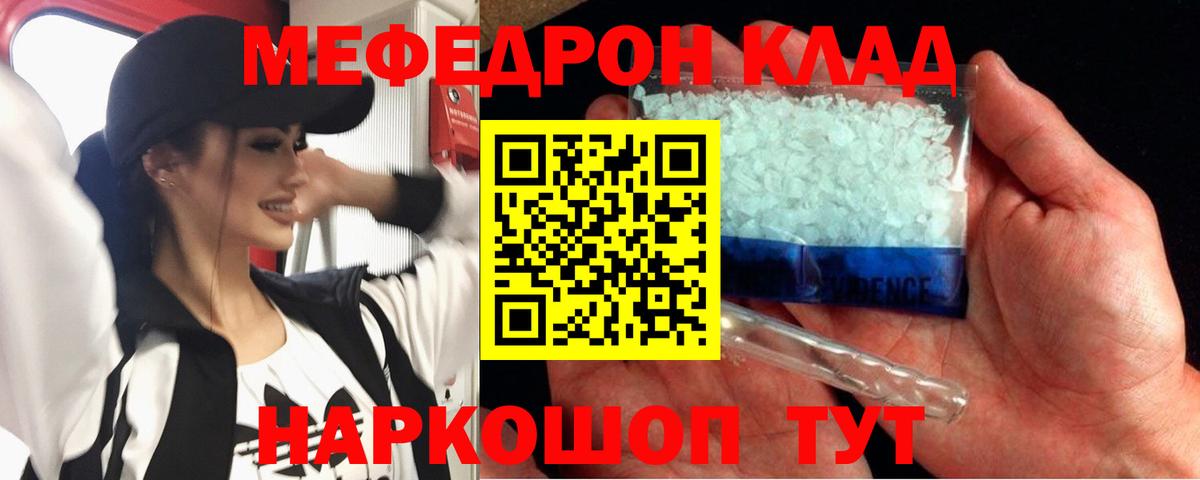 МЕФ  Ирбит