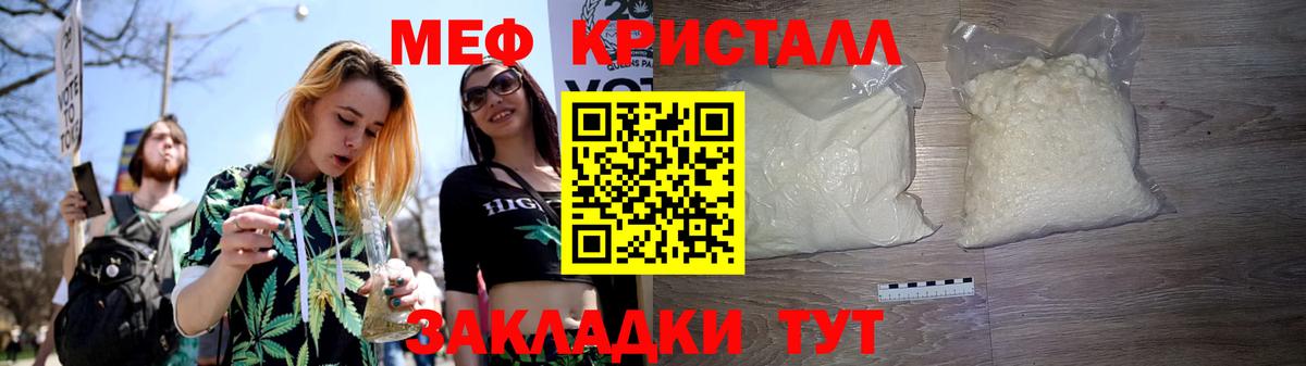 Мефедрон  Мефедрон VHQ  Ирбит  Мефедрон  Мефедрон мяу мяу  Вход с VPN 