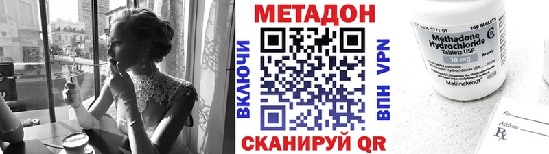 МЕТАДОН белоснежный  Ирбит 