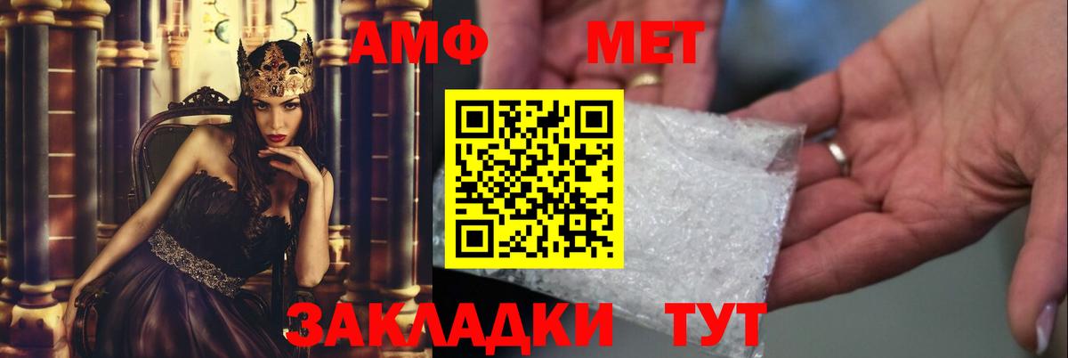 Метамфетамин Декстрометамфетамин 99.9%  Вход с VPN  Ирбит 