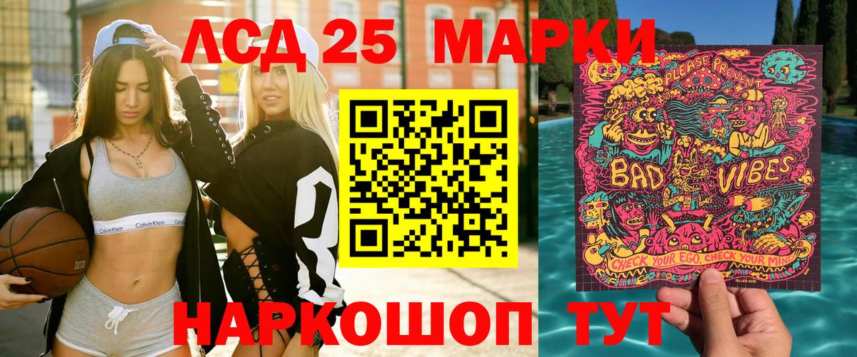 Марки NBOMe 1,5мг  Вход с VPN  купить  сайты  Ирбит  Марки NBOMe 1,5мг 