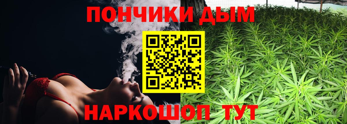 Ирбит  Марихуана OG Kush  Вход с VPN  МАРИХУАНА Ganja  Конопля ГИДРОПОН  Каннабис марихуана 